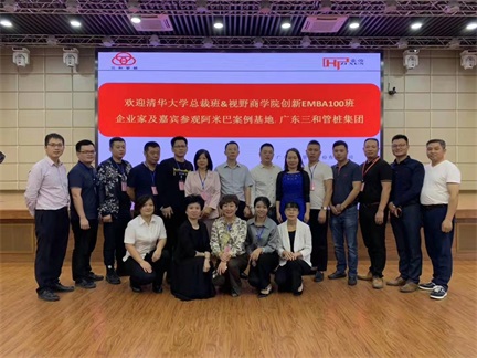 <strong>阿米巴經營：什么是貫徹肌肉型經</strong>